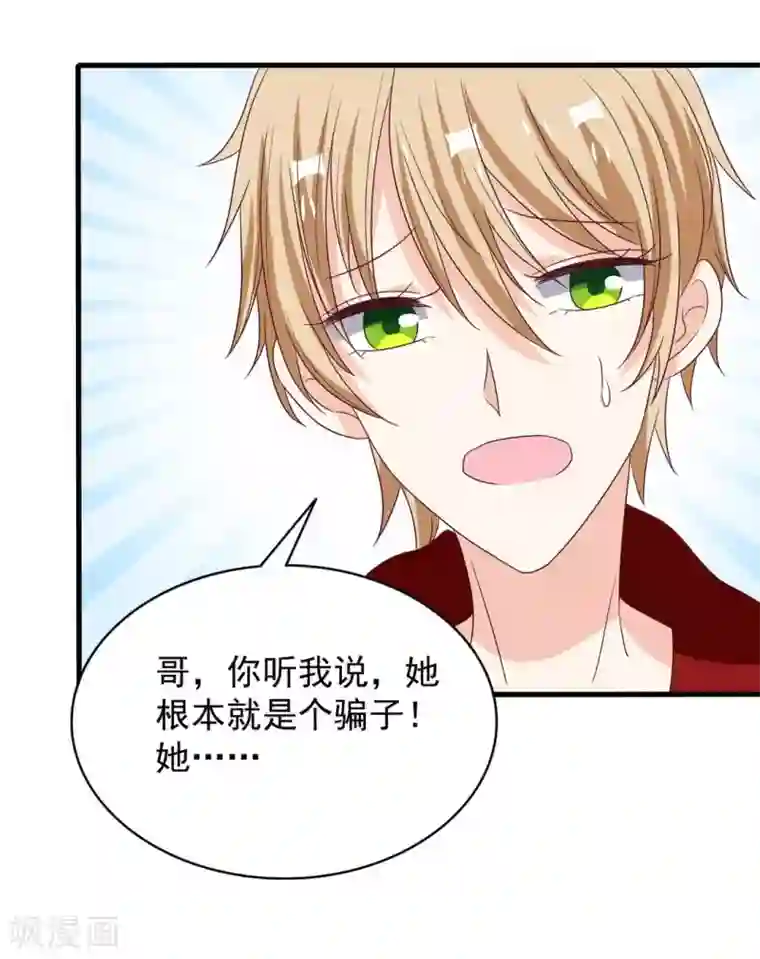 重生影后第45话