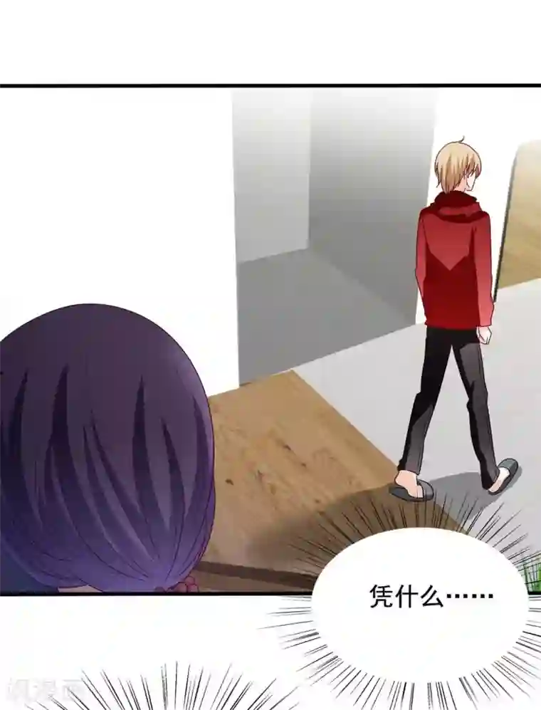 重生影后第45话