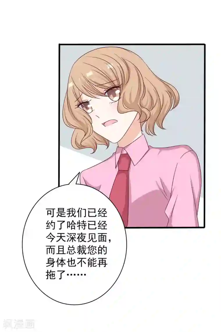 重生影后第45话