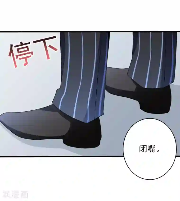 重生影后第45话