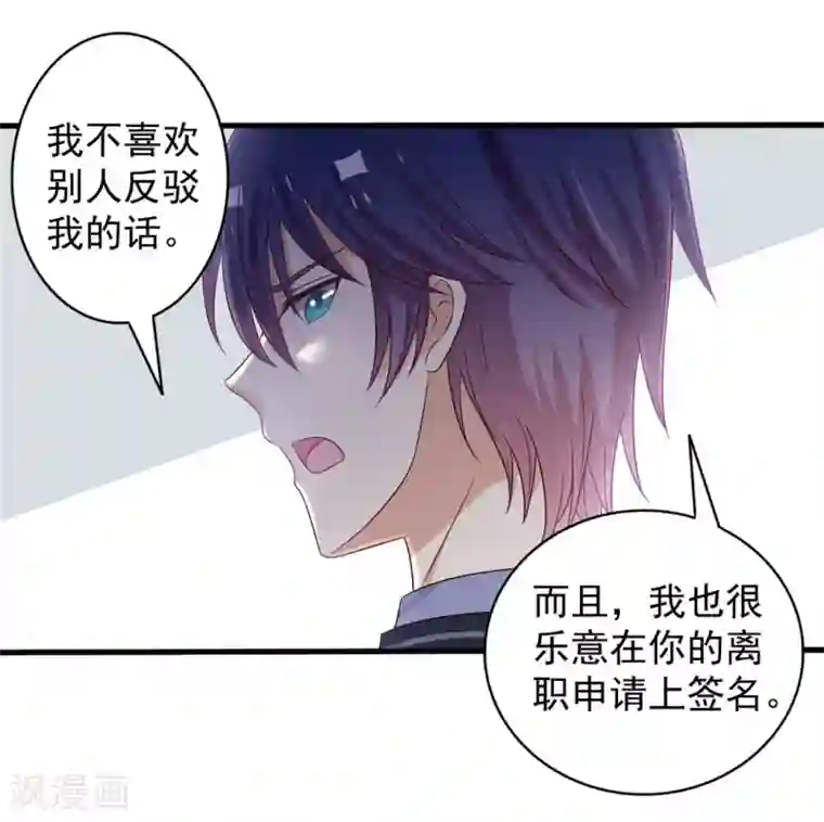 重生影后第45话