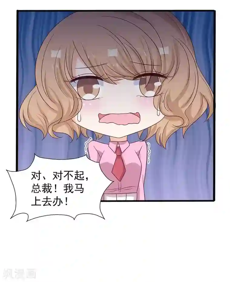 重生影后第45话