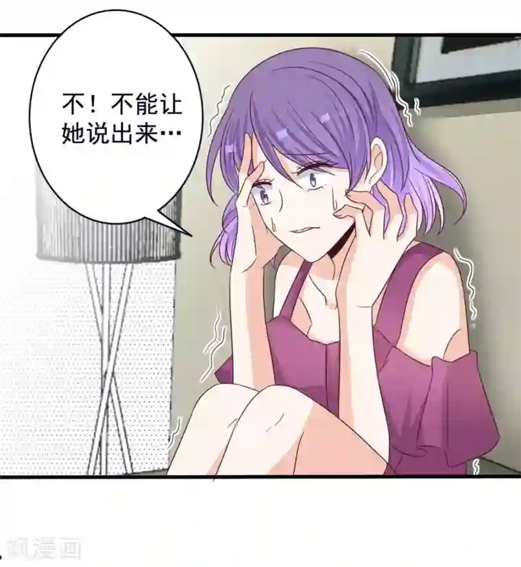 重生影后第46话