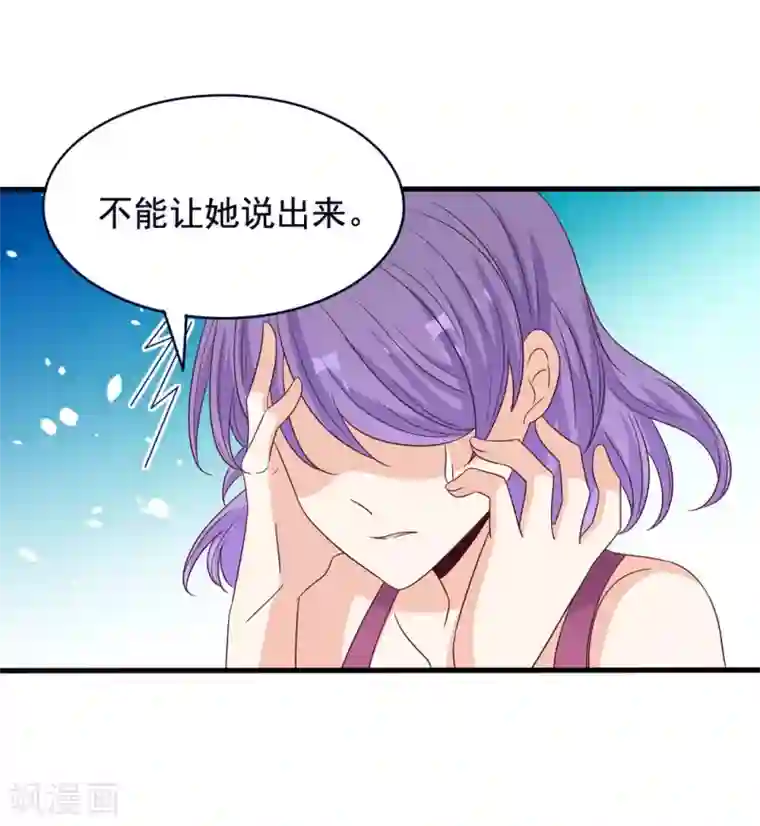 重生影后第46话