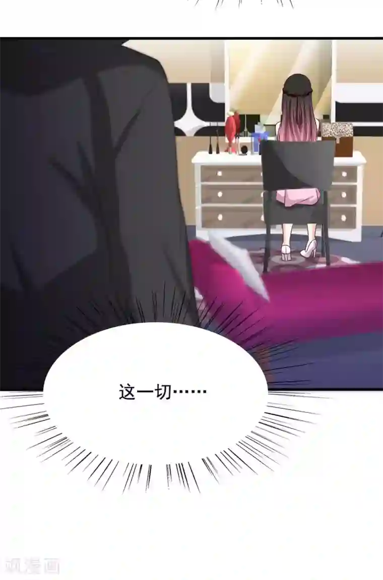 重生影后第46话