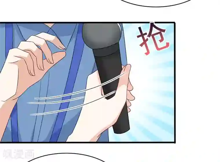 重生影后第46话