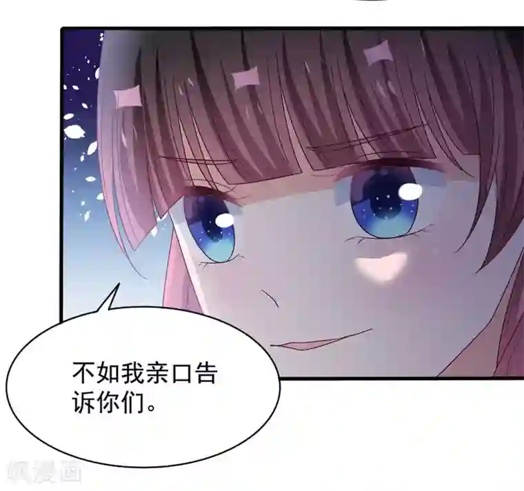 重生影后第46话