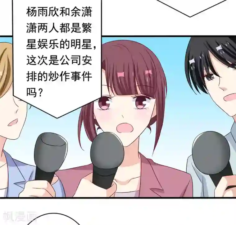 重生影后第47话