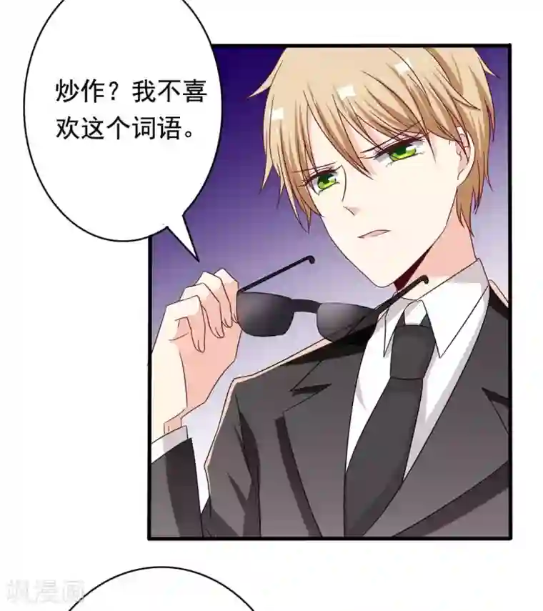 重生影后第47话