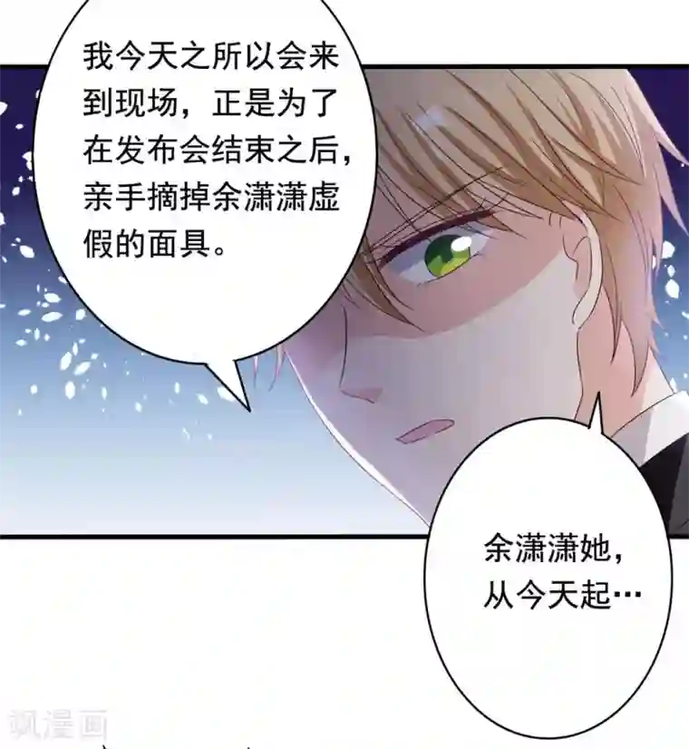 重生影后第47话