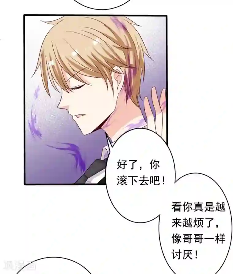 重生影后第47话