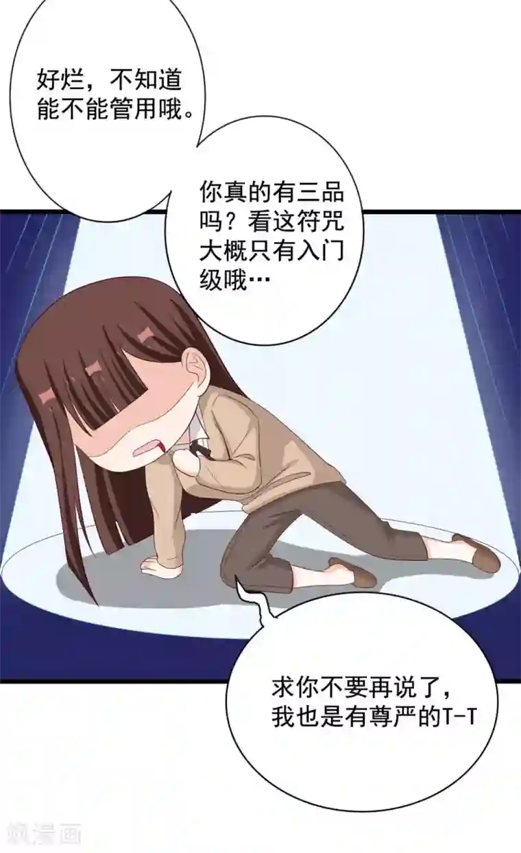 重生影后第70话