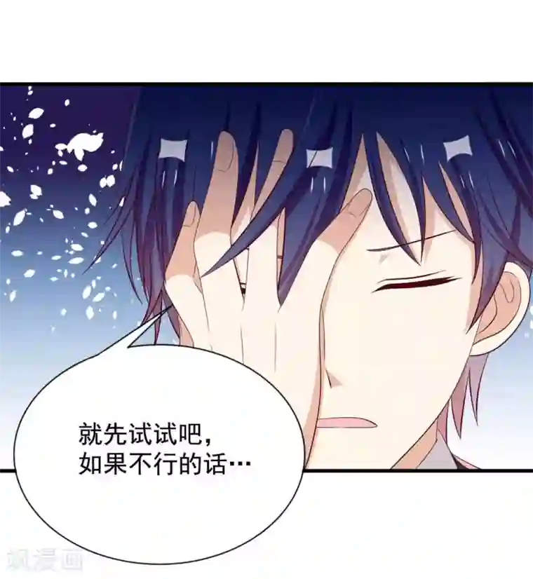 重生影后第70话