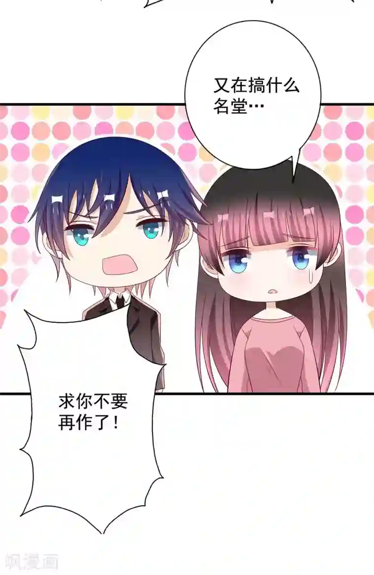 重生影后第70话