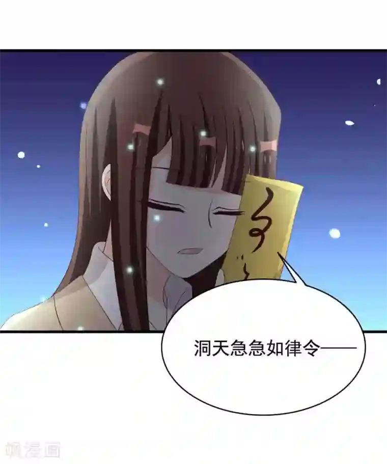 重生影后第70话