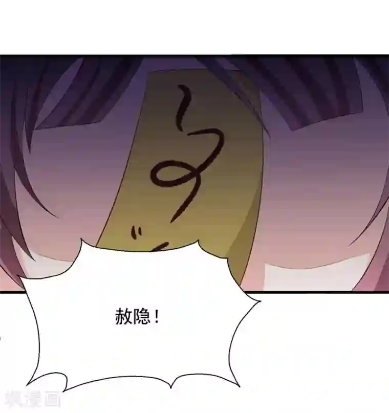 重生影后第70话