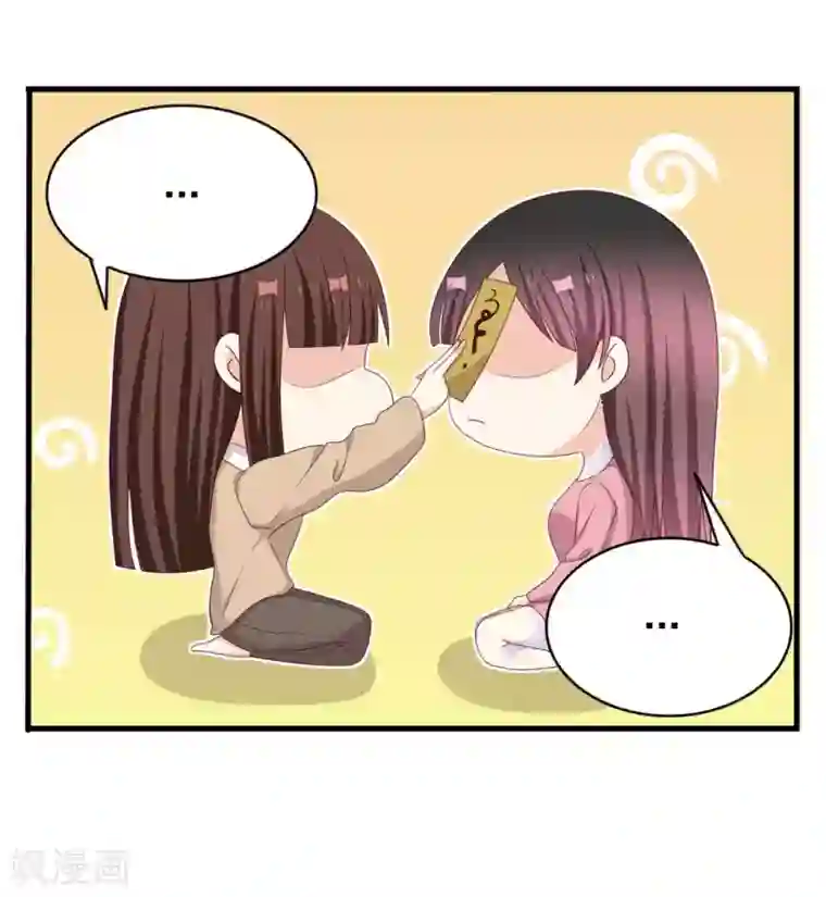 重生影后第70话