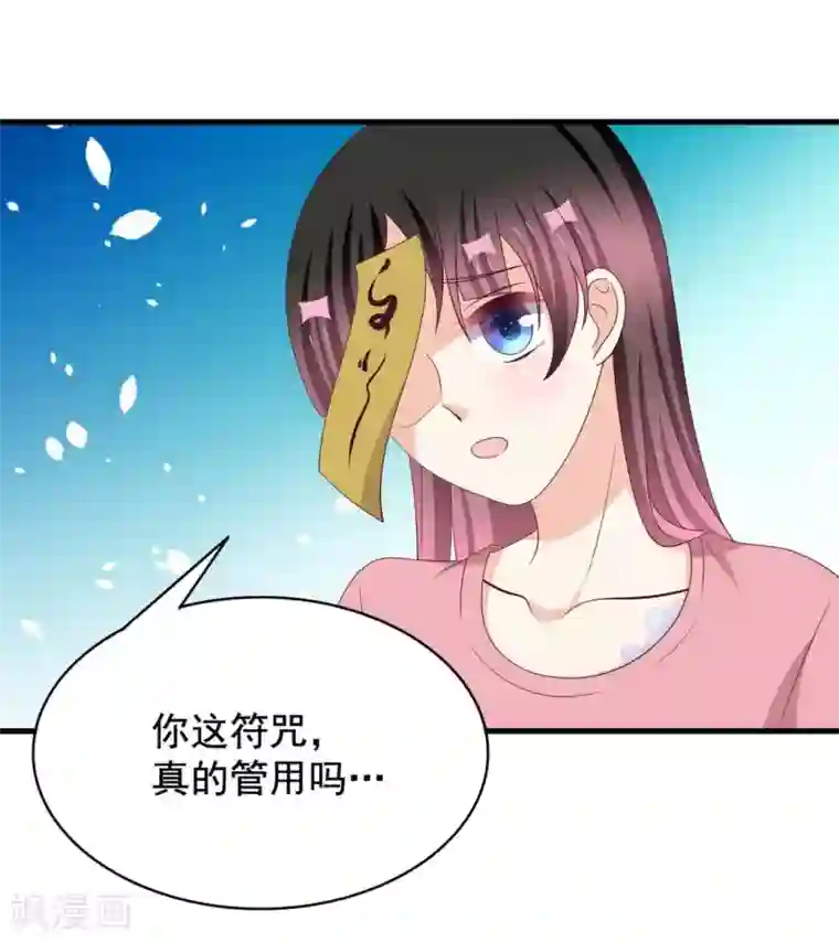 重生影后第70话