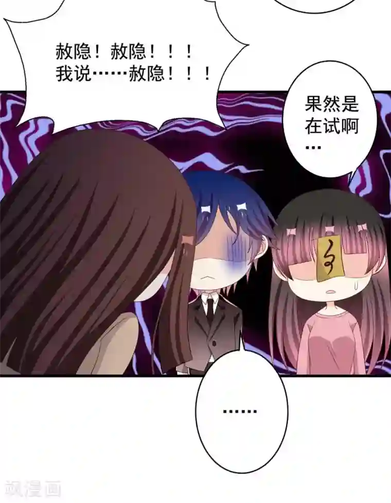 重生影后第70话