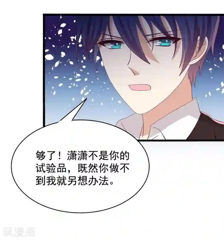 重生影后第70话