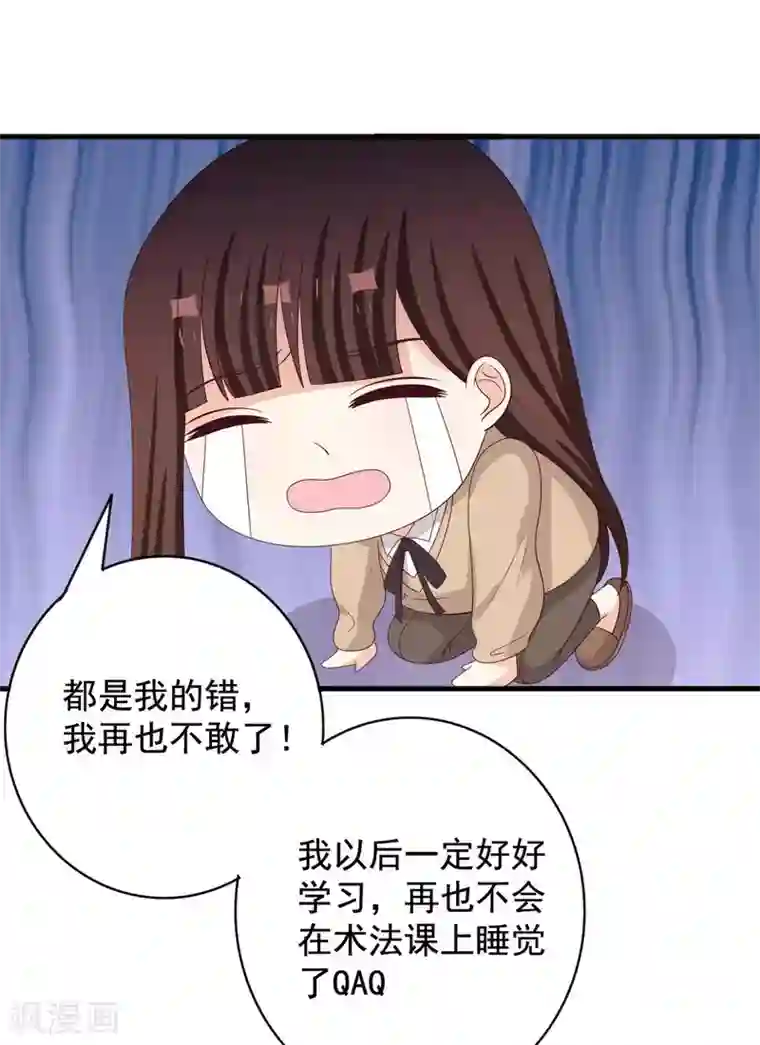 重生影后第70话