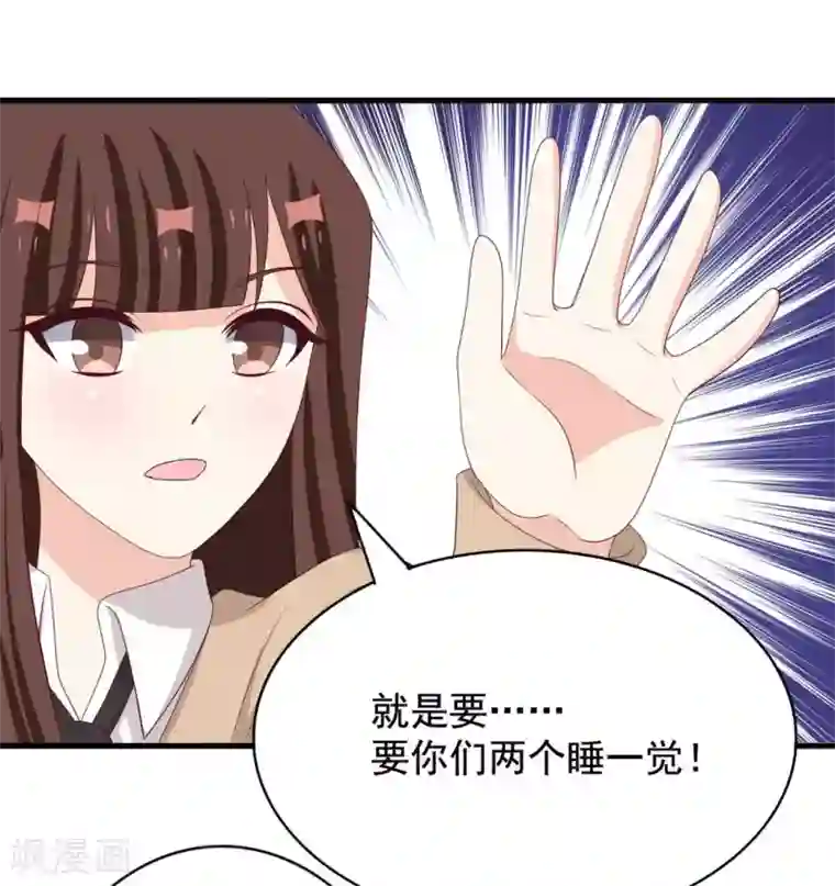 重生影后第70话