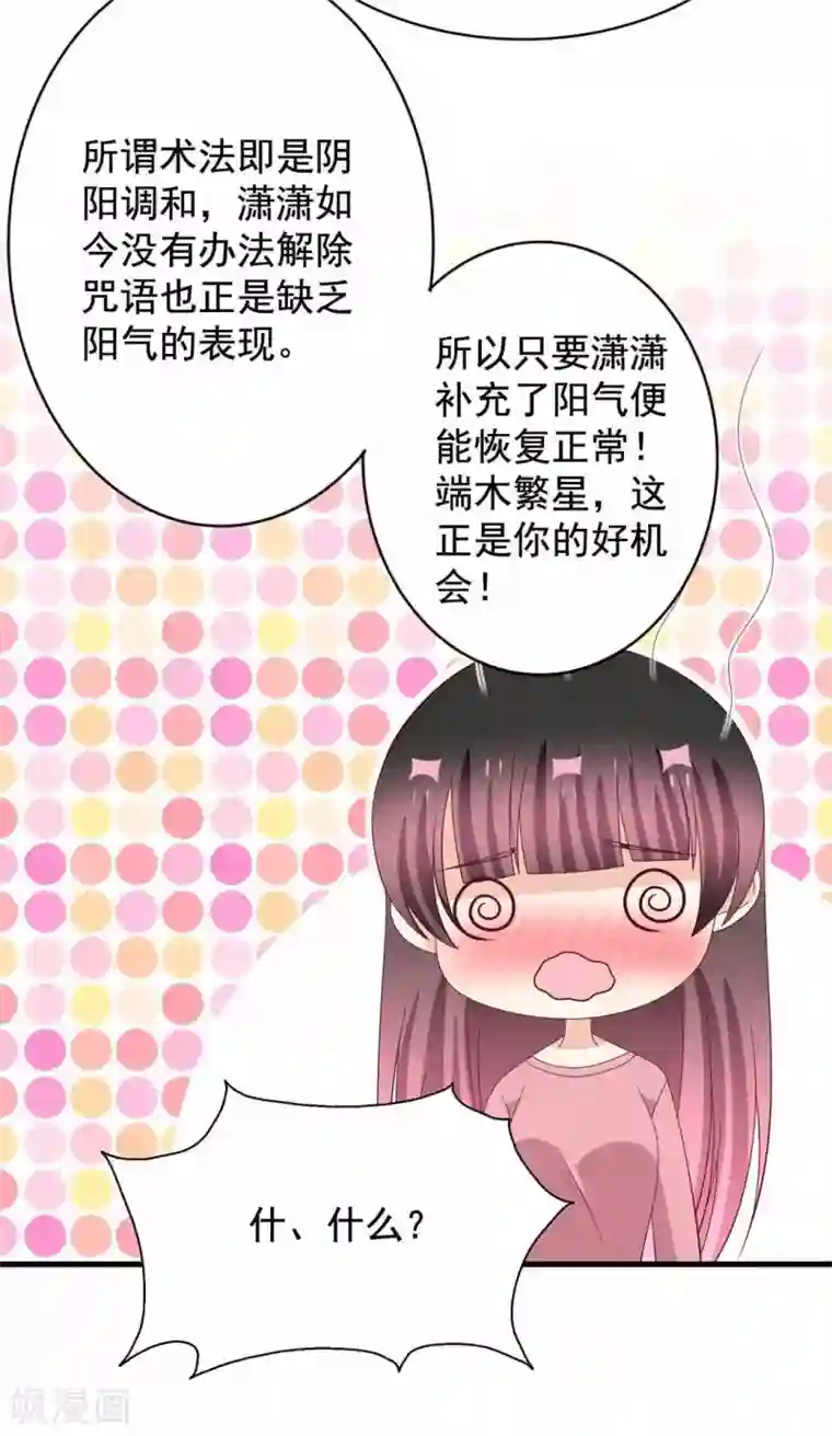 重生影后第70话