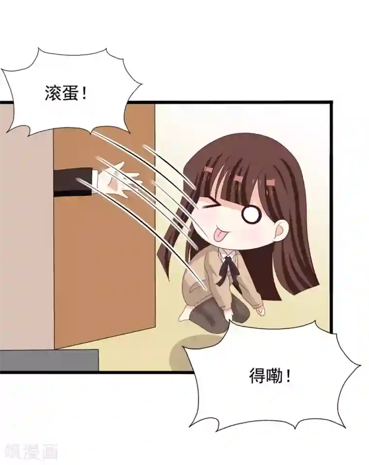 重生影后第70话