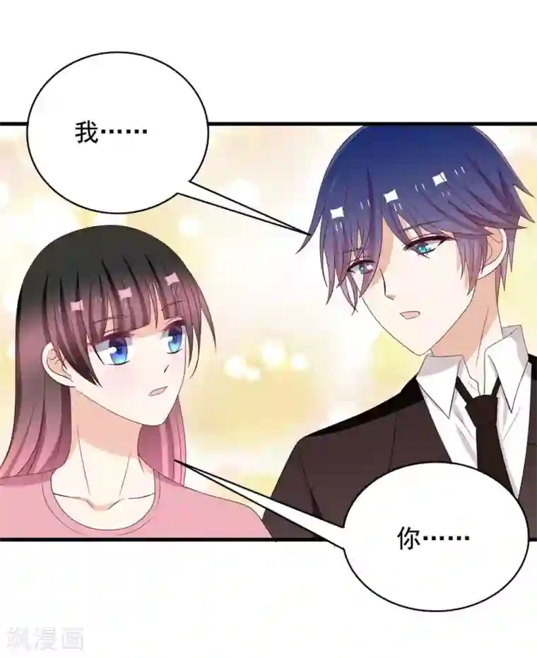 重生影后第70话