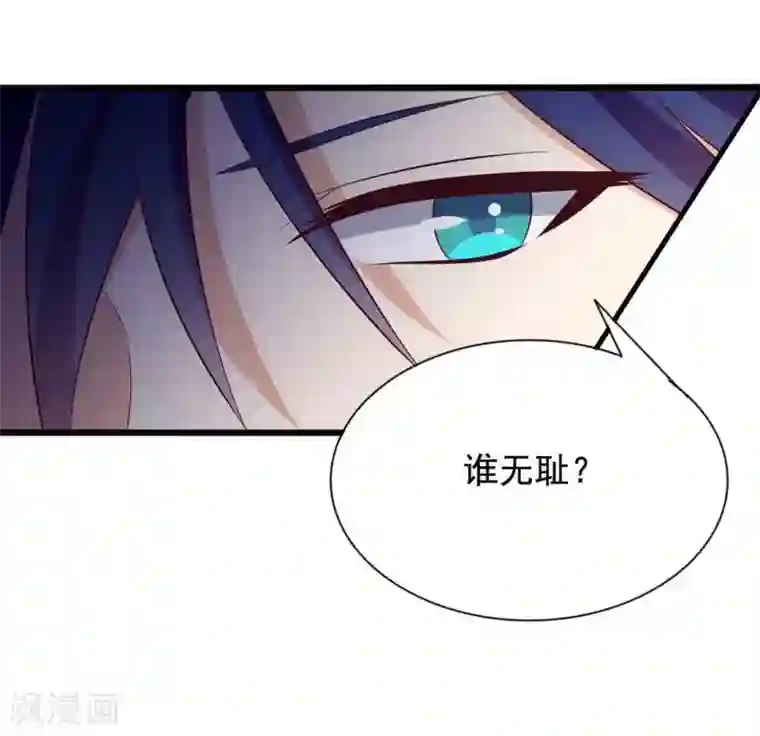 重生影后第70话