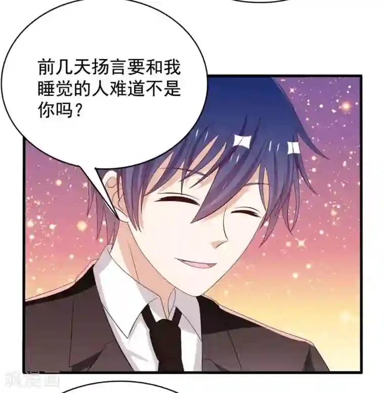 重生影后第70话