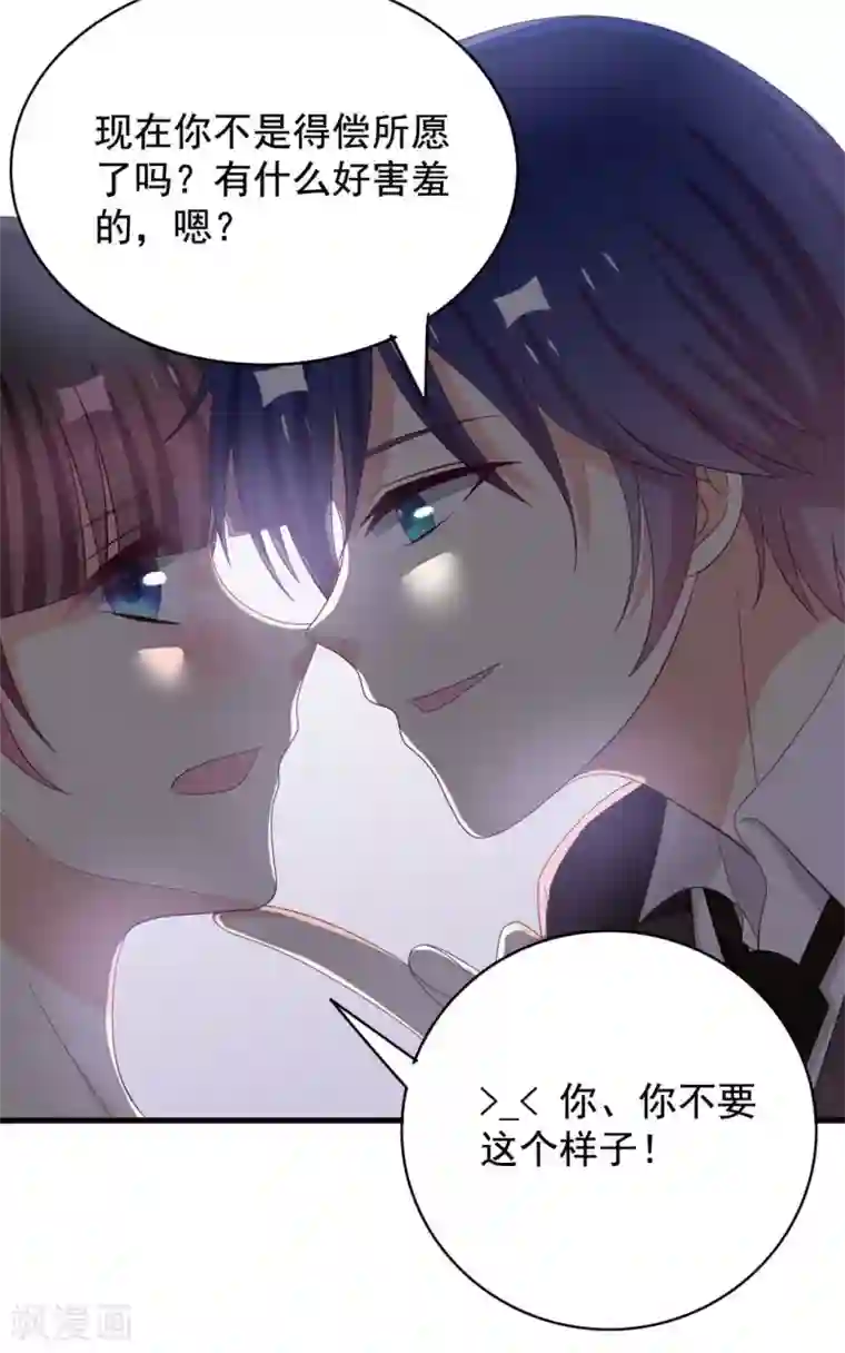 重生影后第70话