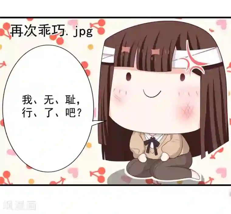 重生影后第70话