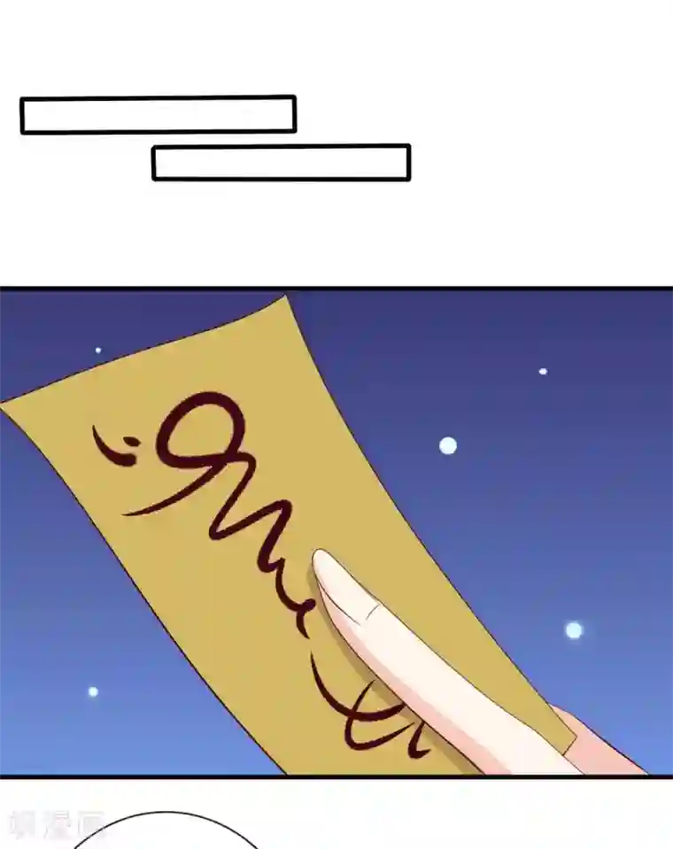 重生影后第70话