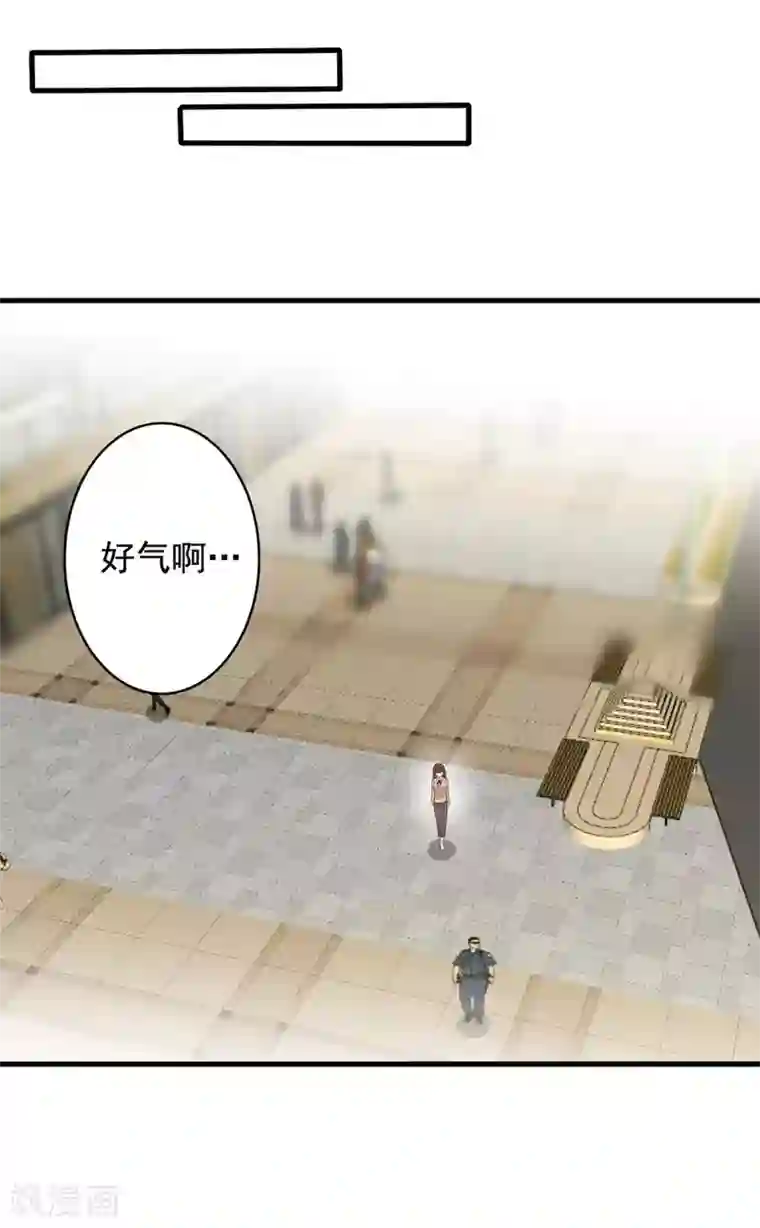 重生影后第71话