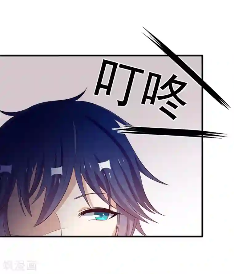 重生影后第71话