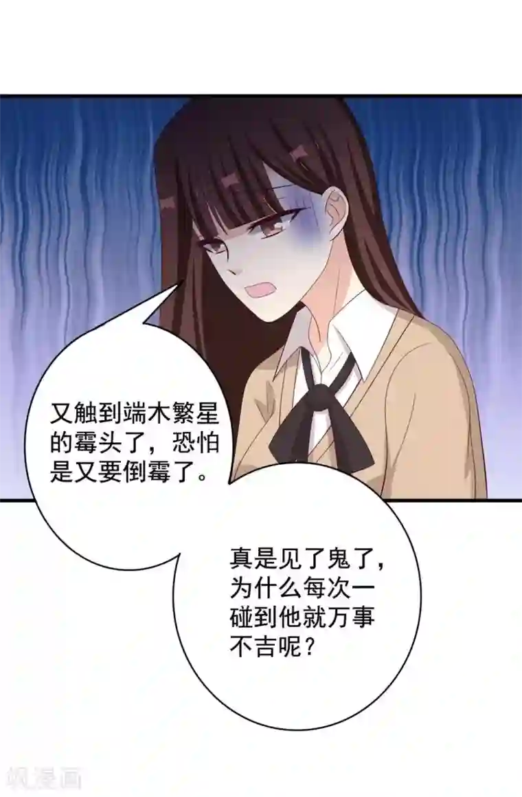 重生影后第71话