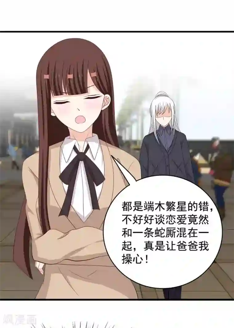 重生影后第71话