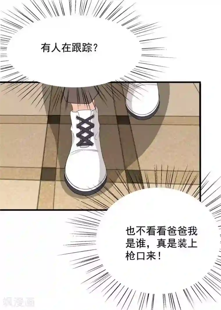 重生影后第71话