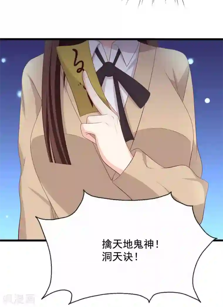 重生影后第71话