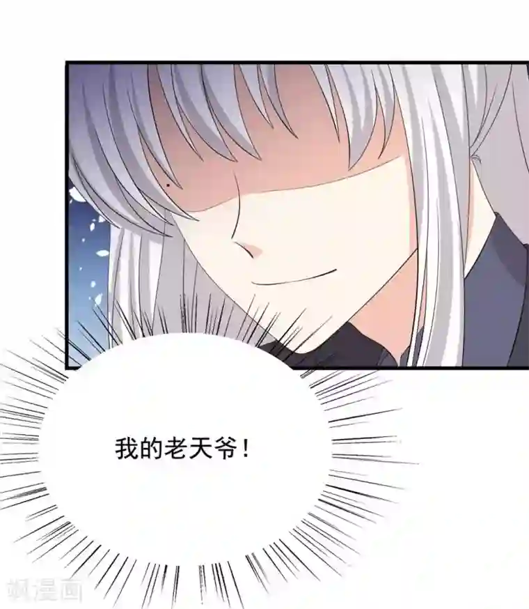 重生影后第71话