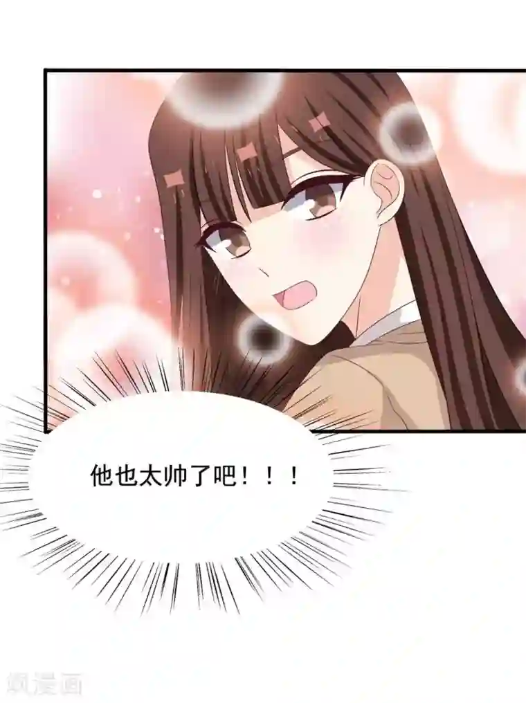 重生影后第71话