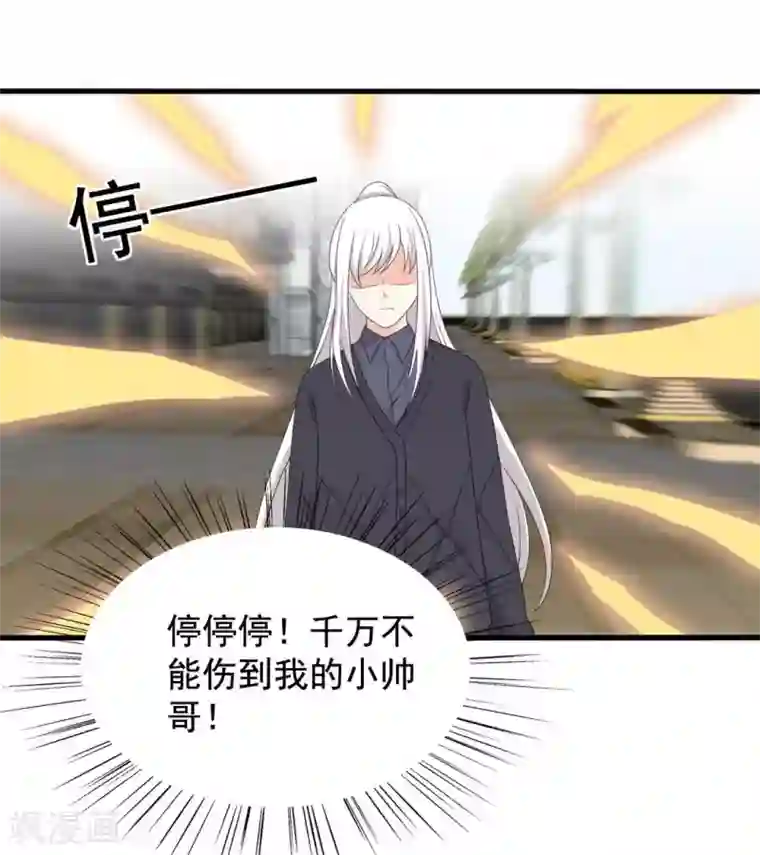 重生影后第71话