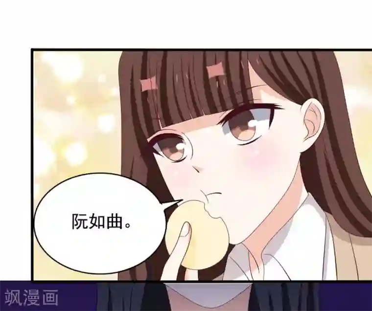 重生影后第73话