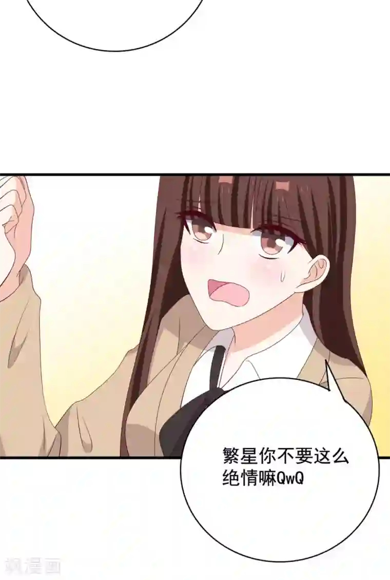 重生影后第73话