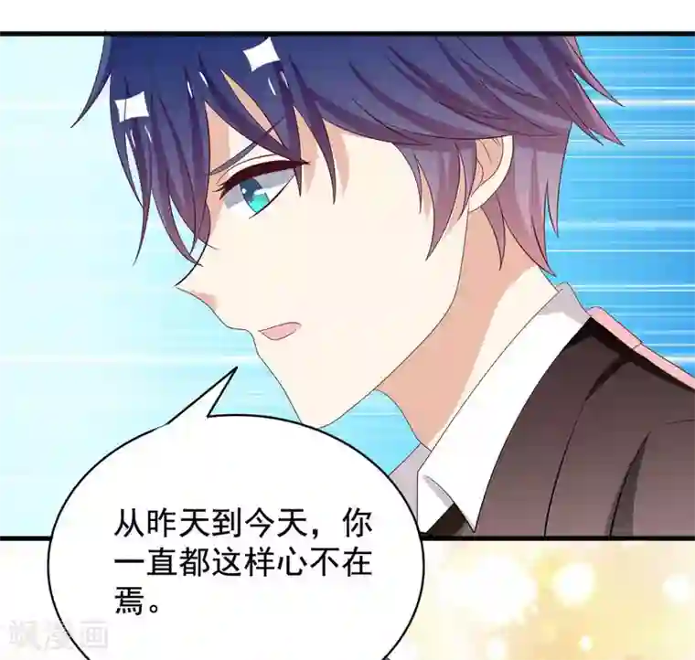 重生影后第73话