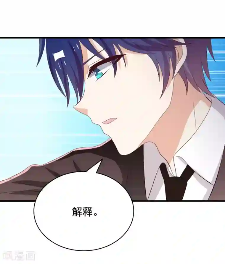 重生影后第75话