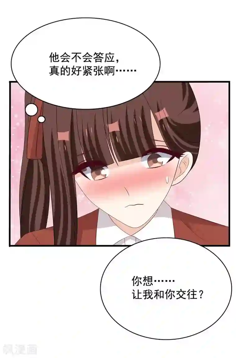 重生影后第82话