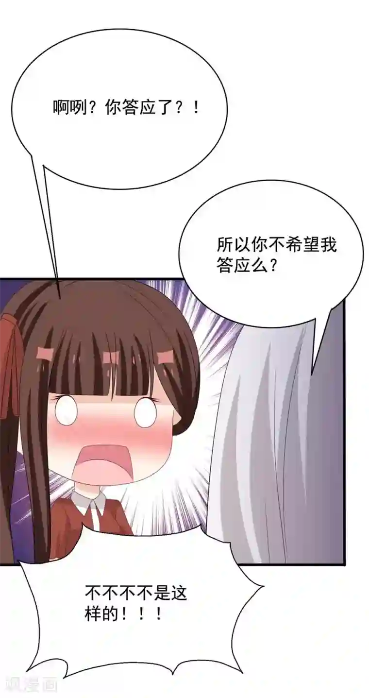 重生影后第82话