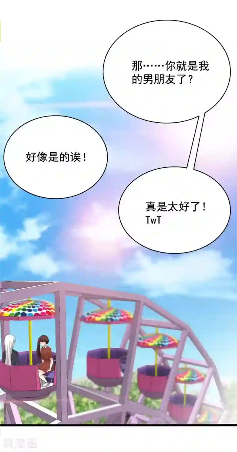 重生影后第82话